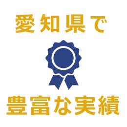 豊富な合格実績