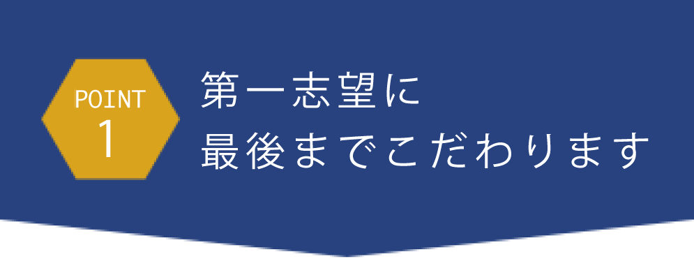 授業の「仕組み」