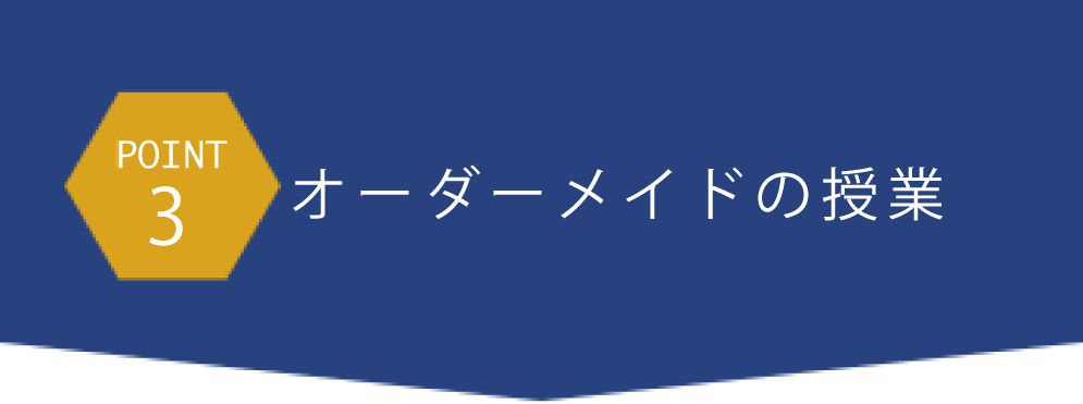 価格の「仕組み」