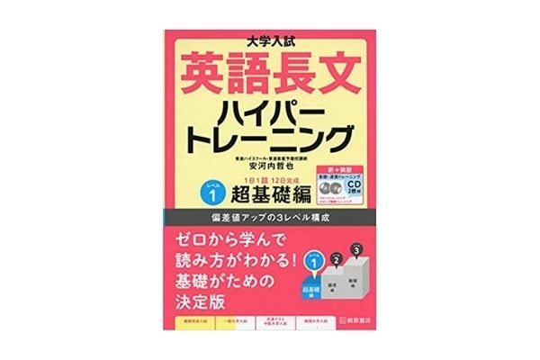 大学受験のための参考書や勉強法を紹介！｜StudySearch