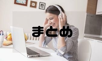 保存版 英会話イーオン Aeon の料金や口コミ 評判を徹底解説 Studysearch