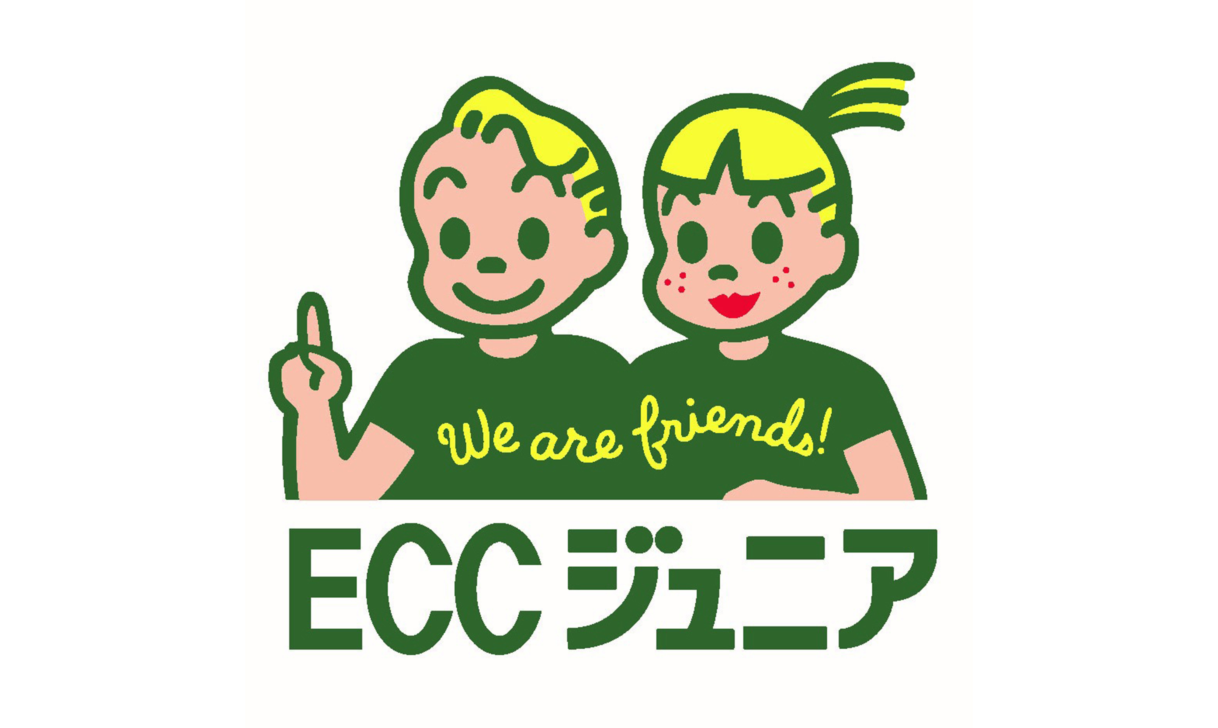ECCオンライン家庭教師_画像