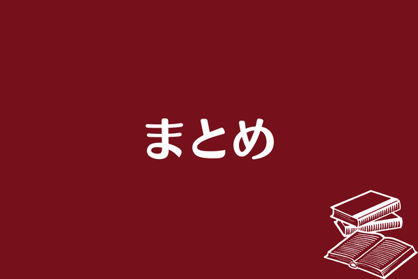 成基の個別教育 ゴールフリーとは 料金 評判 口コミについて徹底解説 Studysearch