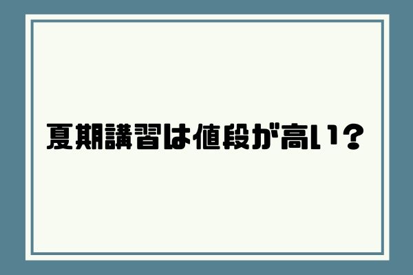 河合塾 東北大数学 年間授業＋夏期講習テキスト解答解説つき - 参考書