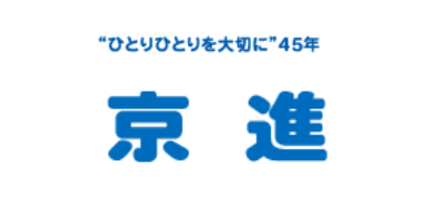 京都で中学受験におすすめの塾 料金 費用や入塾テストの情報まとめ Studysearch