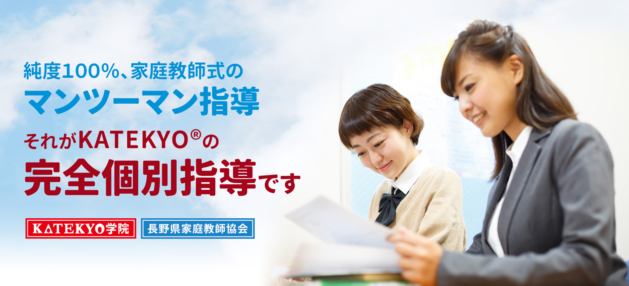 富山県でおすすめの塾ランキング 評判 料金 合格実績で比較 Studysearch