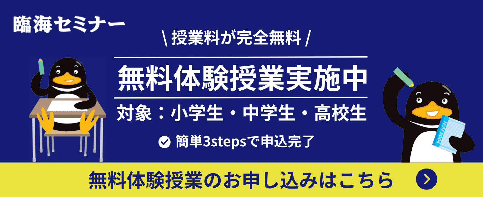 キャンペーン画像