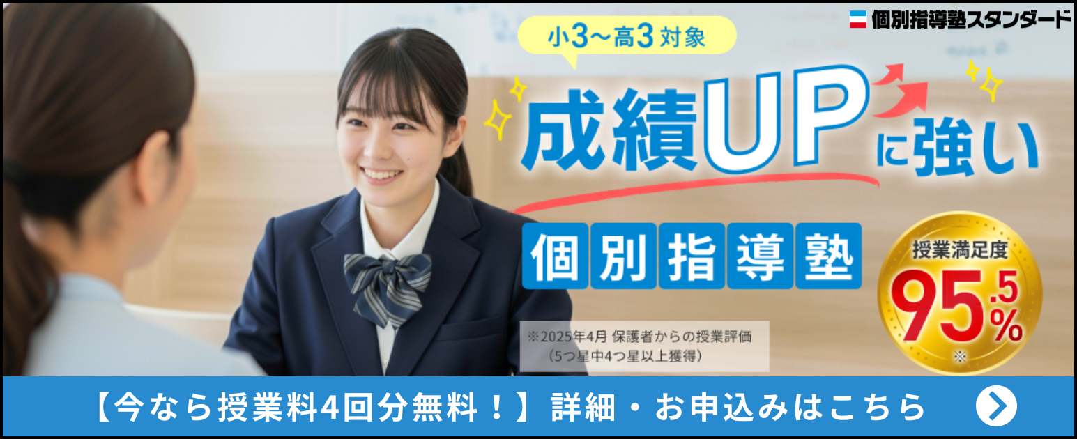 キャンペーン画像