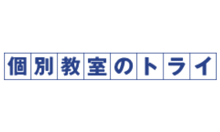 高校生のための定期テスト対策 効率よく高得点を狙うには Studysearch