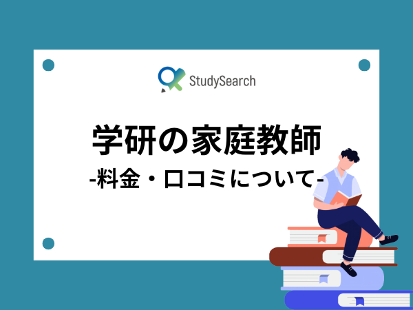 Studyenglish %e3%82%b5%e3%83%a0%e3%83%8d %2839%29
