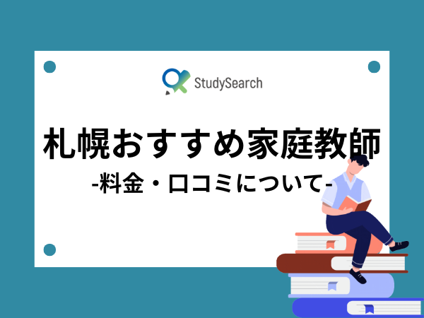Studyenglish %e3%82%b5%e3%83%a0%e3%83%8d %2840%29