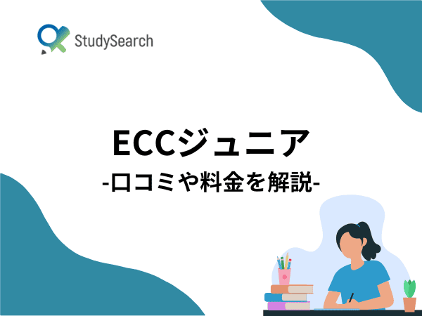 Eccjunior