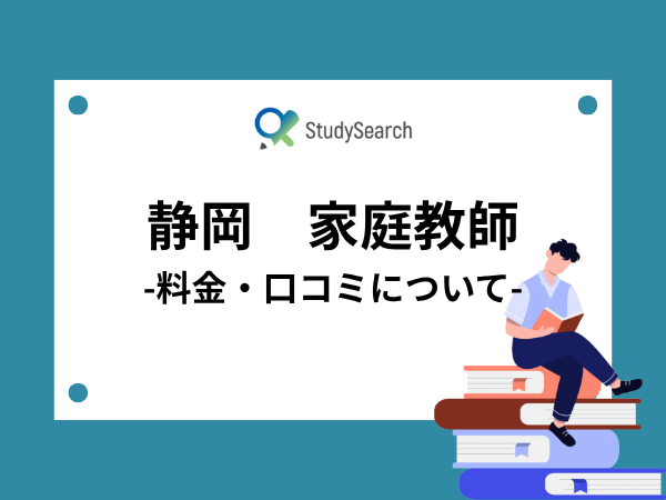 Studyenglish %e3%82%b5%e3%83%a0%e3%83%8d %2841%29