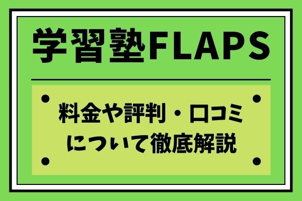 Flaps logo
