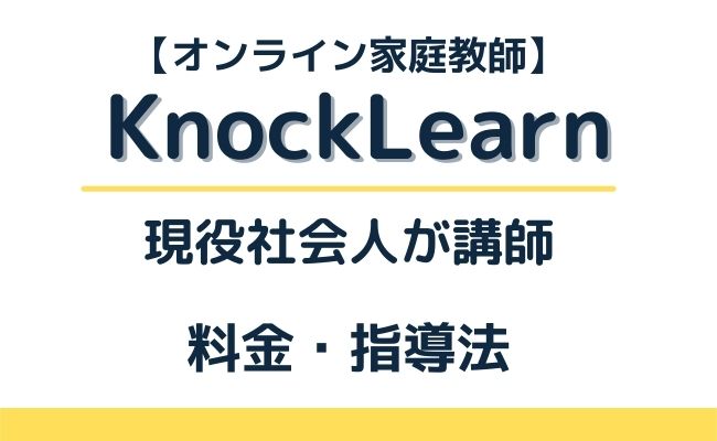 Knocklearn