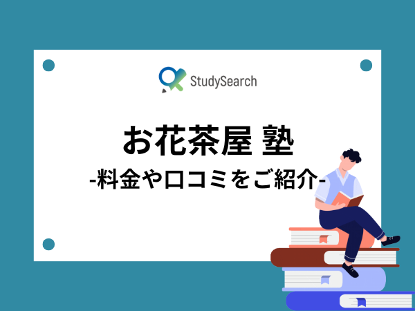 %e3%81%8a%e8%8a%b1%e8%8c%b6%e5%b1%8b%e5%a1%be