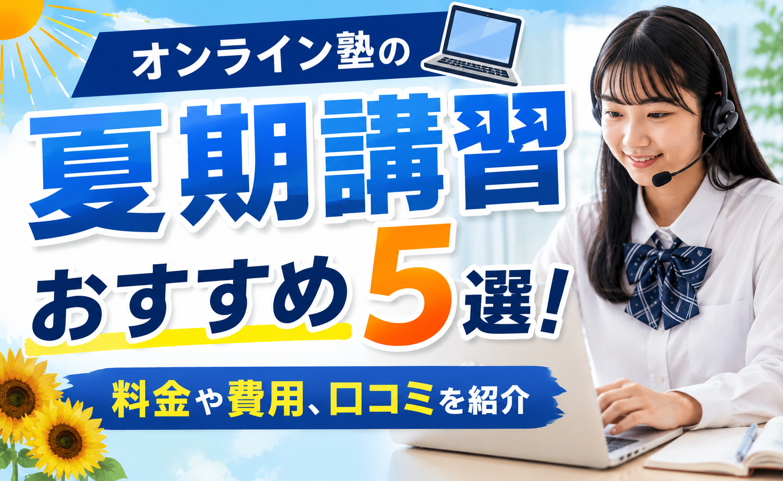 Chatgpt image 2026%e5%b9%b47%e6%9c%889%e6%97%a5 18 23 44