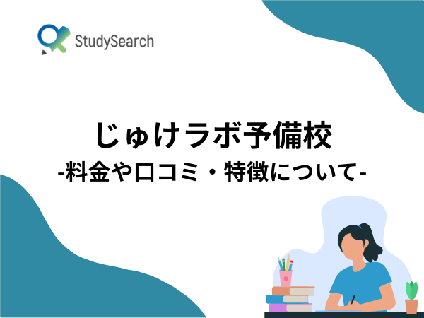 Studyenglish %e3%82%b5%e3%83%a0%e3%83%8d %2827%29