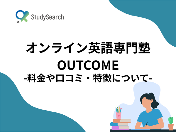 Studyenglish %e3%82%b5%e3%83%a0%e3%83%8d %2826%29